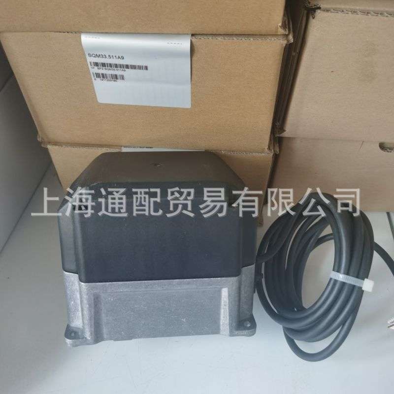 燃烧器电动执行器SQM33.511A9
