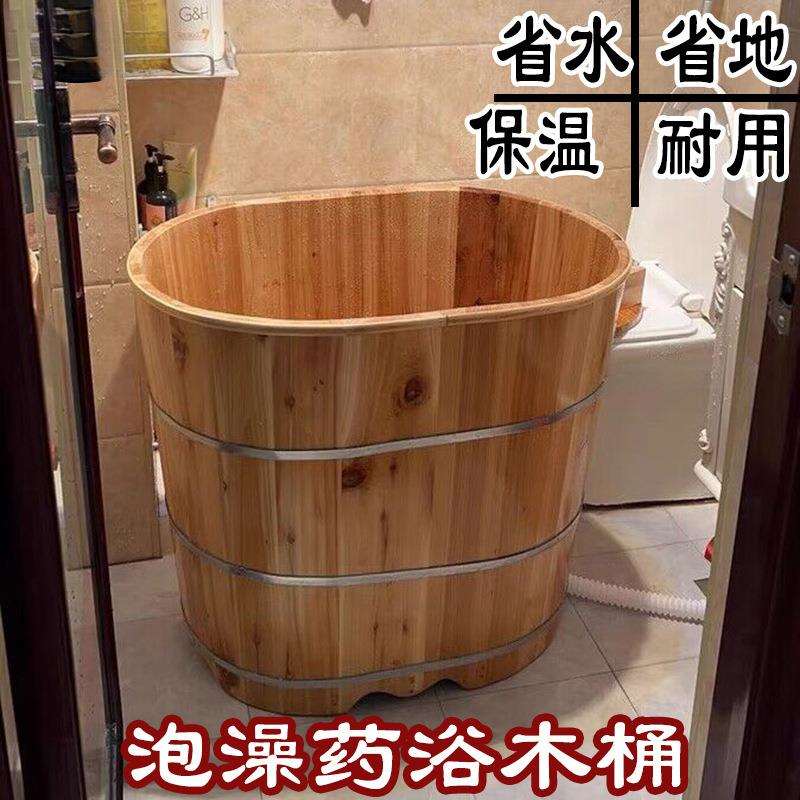 泡澡木桶加高不占地成人小孩泡澡桶洗澡桶实木浴桶家用全身熏蒸桶