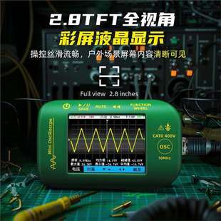 汽修表 OT2数字示波器手持小型单通道10MHz带宽便携式 BSIDE 彼赛