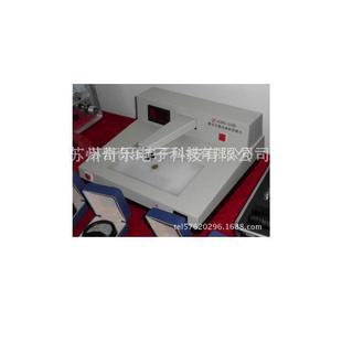 JCMD 黑白透射密度计黑白密度计 210B数字式