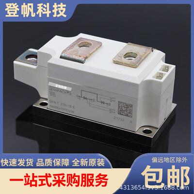 双向可控硅SKKT330-16E SKKT330-18E SKKT330-12E SKKT330-14E
