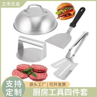 户外烧烤BBQ套装不锈钢锅盖多功能厨房煎铲汉堡压牛扒夹四件便携