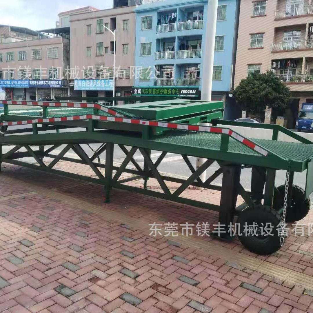 10吨分段式叉车登车桥 二节折叠式卸货平台 叉车进货柜装货坡道