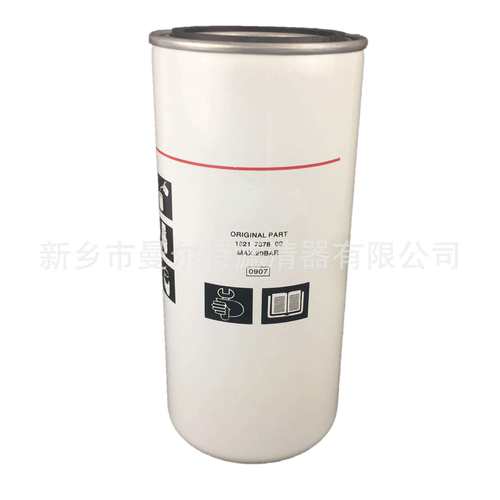 1621737800机油滤芯GA90空压机油滤1621737890螺杆泵压缩机油格