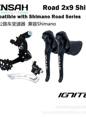 SENSAH顺泰18速公路车变速器2x9速指拨手变变把前拨后拨兼SHIMAN0