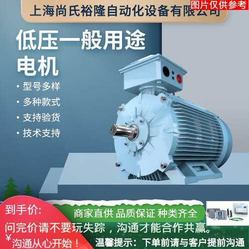 ESM04X-101-302-T1N1A00铝壳电机三相异步电动机220V/380V立式