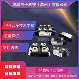 VBE60-06A VBE60-12A IXYS整流桥整流二极管