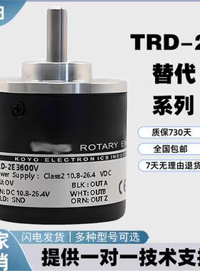 替换光洋编码器TRD-2E1000A 600 360光电500旋转200 1024 2000B V