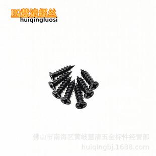 FA4*14*5.6-5.8小头沉头自攻 铝型材钣金件高硬度紧固件厂家直销