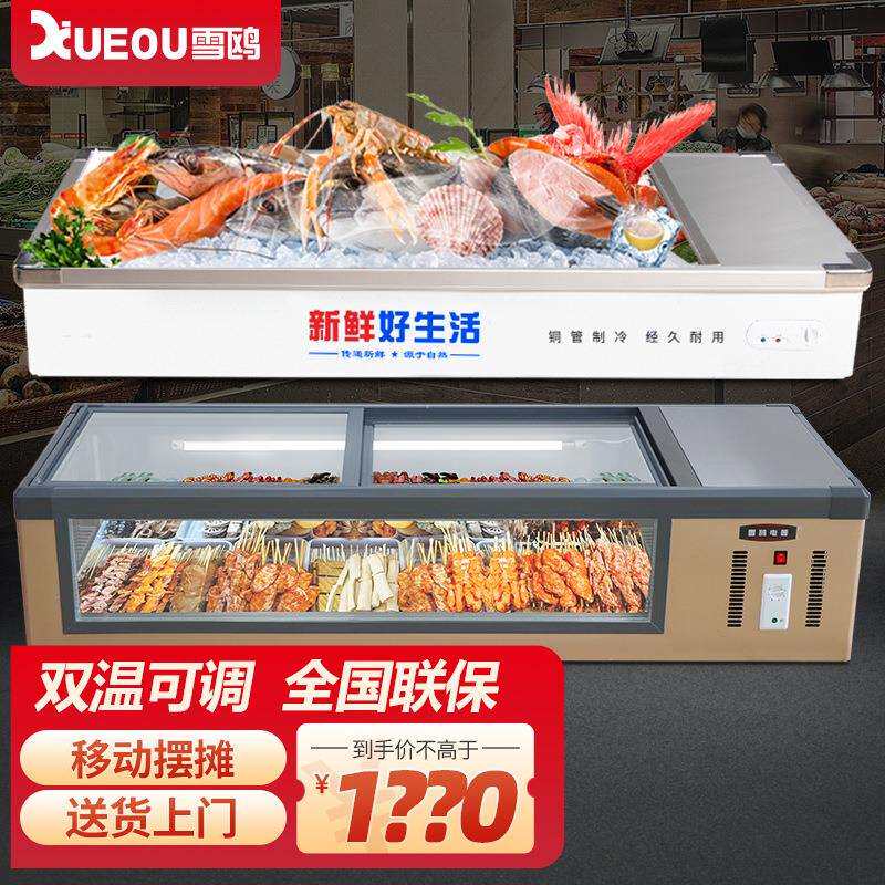 工厂直销台面冷藏展示柜三轮车流动烧烤串串保鲜柜摆摊卧式冰柜