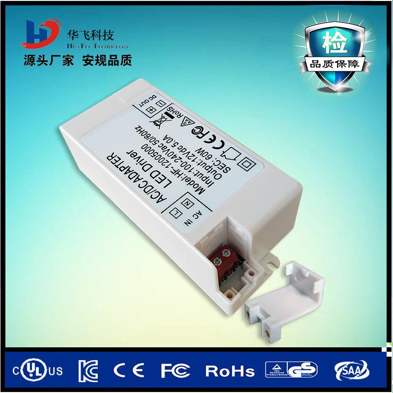 12V5A恒压电源 12V60W LED灯条灯带吸顶灯舞台灯驱动电源 CE认证