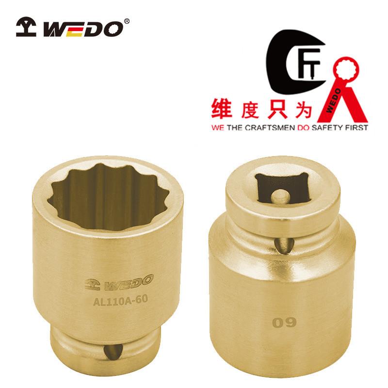 WEDO 维度 AL110A铝青铜防爆风动套筒头1-1/2”方套筒 无火花工具