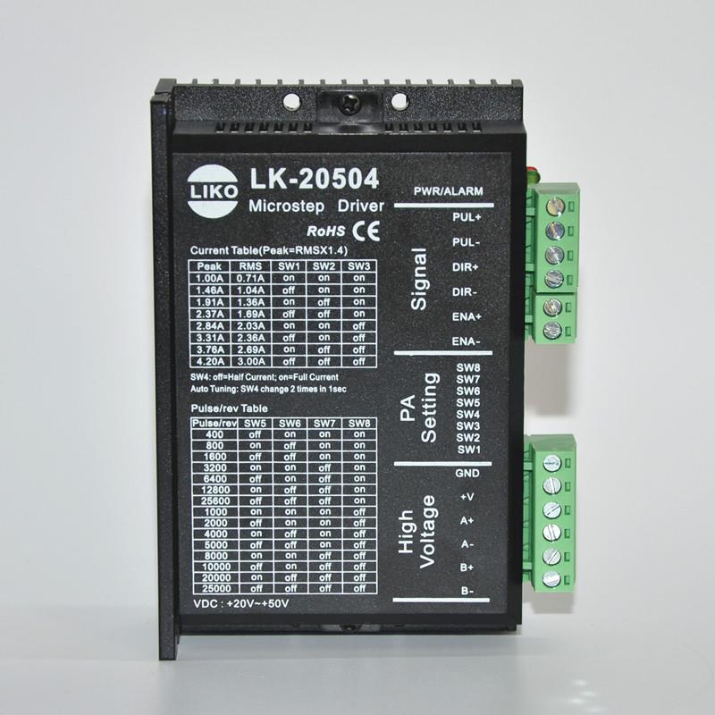 DSP驱动器|LK-20504-2|42，57,86 两相步进电机驱动|现货