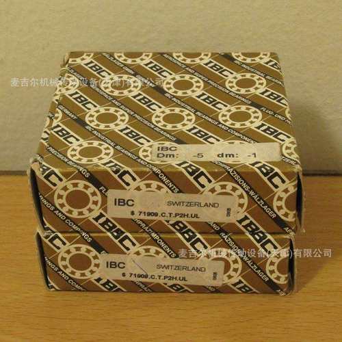 德国IBC轴承 7210C.T.P2H.UM 7210.C.T.P2H.UL 7210C.TPA.P2A.UL