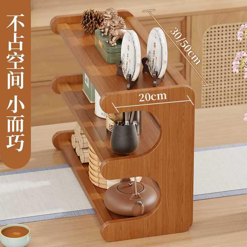 纯实木中式博古架桌上立式置物柜紫砂壶摆放架小型茶台茶杯收纳架