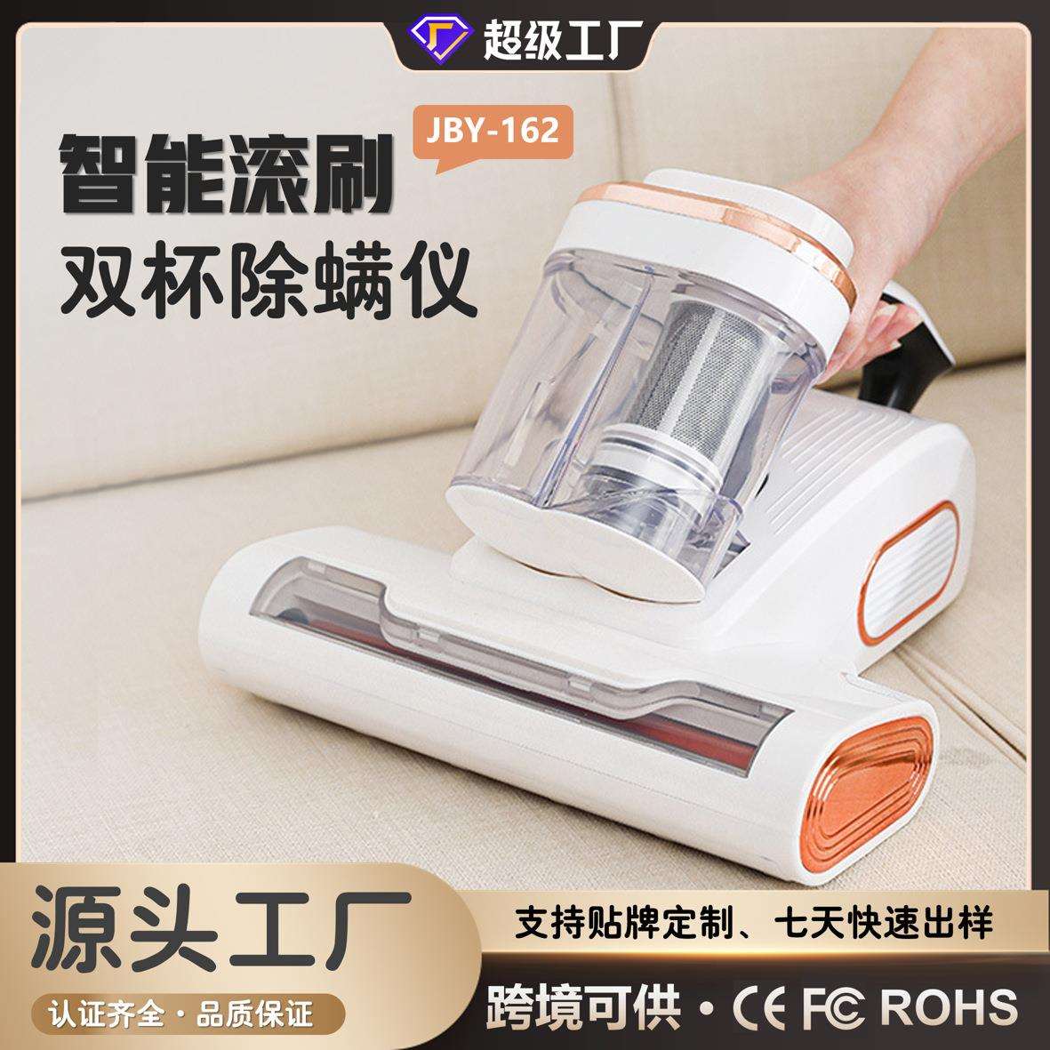 跨境除螨仪双尘杯拍打 床上吸尘器强吸力家用大吸力滚刷拍打除螨