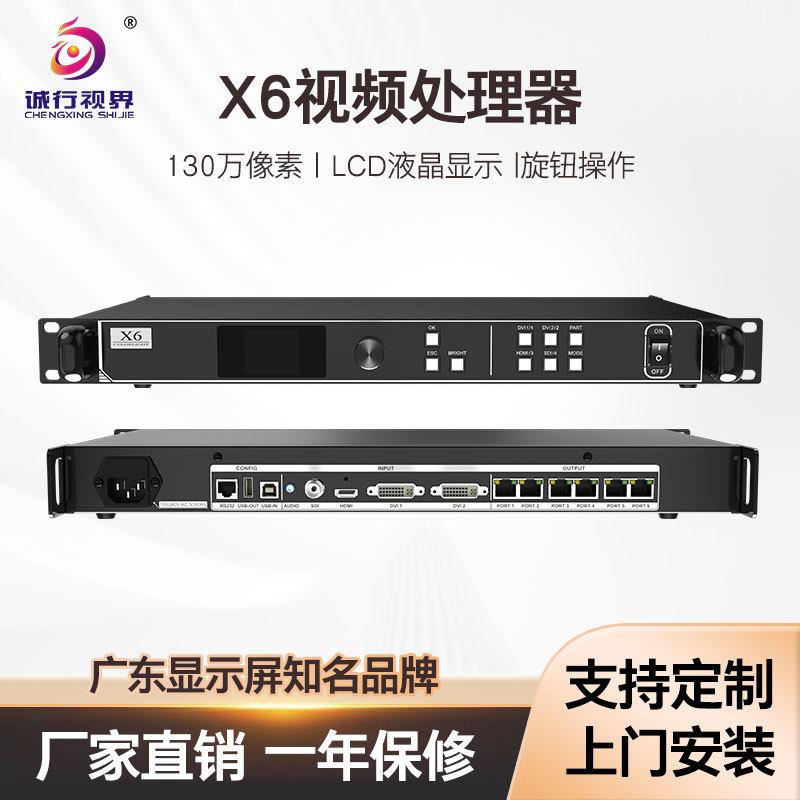 卡莱特LED视频处理器接收卡X2s X4m X6全彩led显示屏高清二合一X8图片