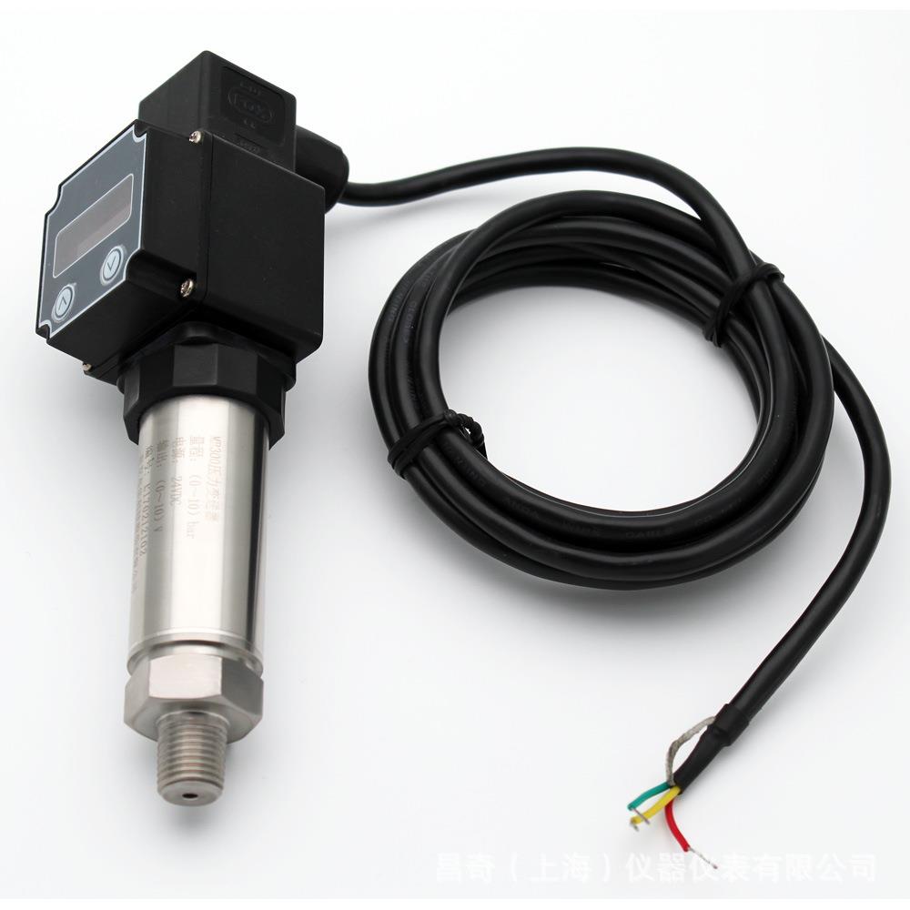 压力变送器压阻式压力变送器 pressure sensor 水油液压用4-20mA