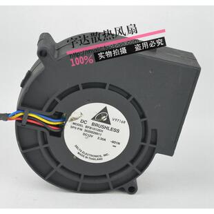 2.35A 台达 12V 9733 双滚珠大风量离心涡轮鼓风烧烤机 BFB1012EH