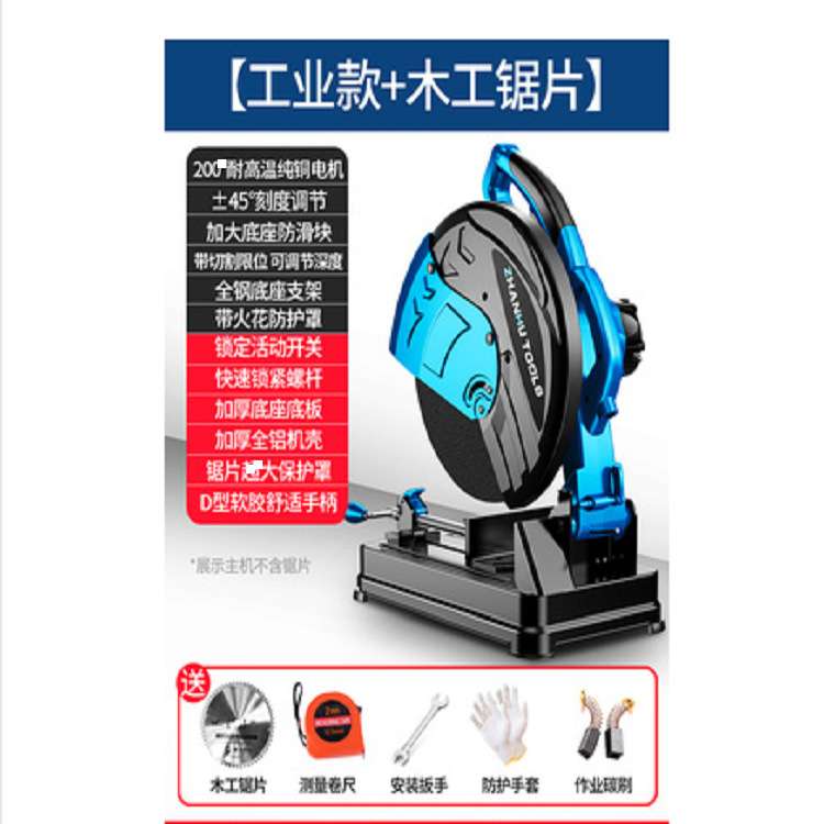 战虎多角度350型材砂轮切割机355大功率钢材机多功能不锈钢切割机