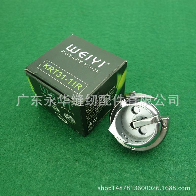 高车旋梭8B梭床KRT31-11R旋梭WEIIYI牌梭床厂家直销高头车810梭床