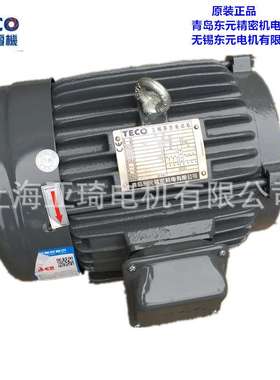 TEGH90L-4 AEEF2N---无锡东元电机有限公司 1.5KW-4卧式