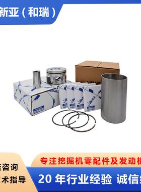 五十铃1876183840 1876183860适用4LE2原装发动机活塞组件零配件
