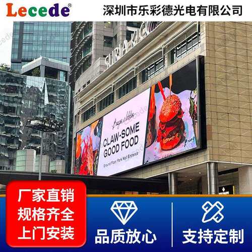 户外全彩LED显示屏户外广告立柱防水显示屏 p9广告媒体高清大屏幕