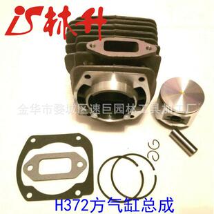 林升供应气缸适用50mm Husqvarna 362 365 371 372 372xp