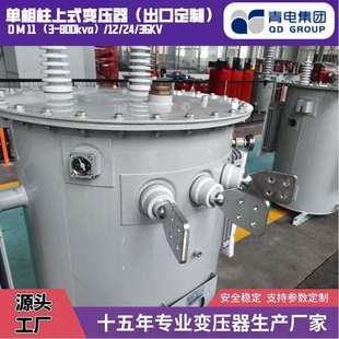 13.2 7.62 120 240V 墨西哥单相圆筒柱上变压器 菲律宾 100kva
