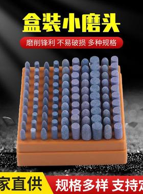 3mm柄FY蓝刚玉砂轮磨头PA蓝色火石仔100支混合套装跨境厂家电磨头