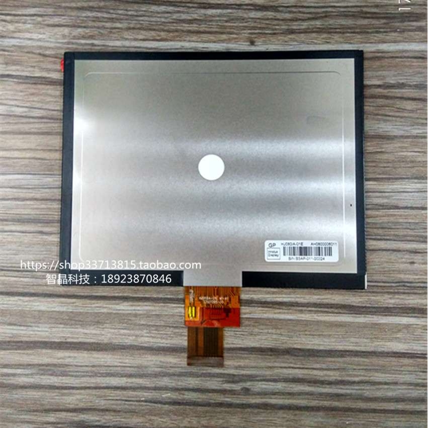 奇美8寸IPS屏|HJ080IA-01E|高清1024*768|奇美原装模组