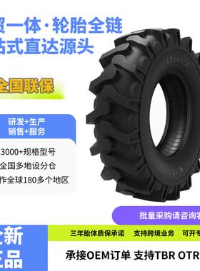 前进（ADVANCEQJ）农业轮胎6.00-16轮胎R-1T花纹微耕机拖拉机