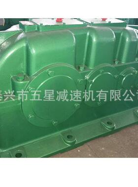 ZSY180-22.4-2减速机 硬齿面减速机 齿轮减速机 减速机厂家