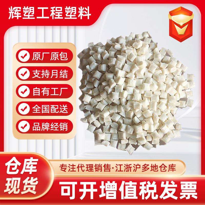 PA46荷兰 TW341,TW363 纯料本色黑色 热稳定耐磨级 高耐热 尼龙46