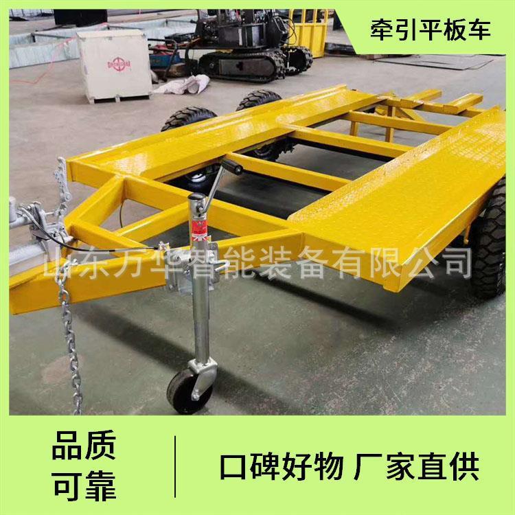 厂家直供全挂式平板拖车牵引平板车牵引式平板拖车叉车托运平车