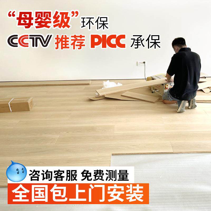 奶油风木地板家用商用强化复合12mm原木色金刚板耐磨防水厂家直销