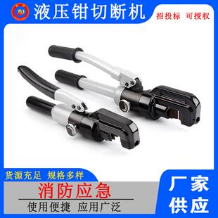整体式液压压接钳液压钳子快速压线钳电动压接钳