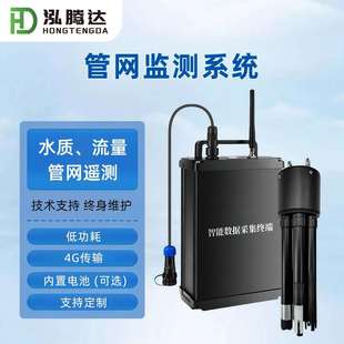 泓腾达管网水质遥测在线监测系统 污水管网水质一体化监测站