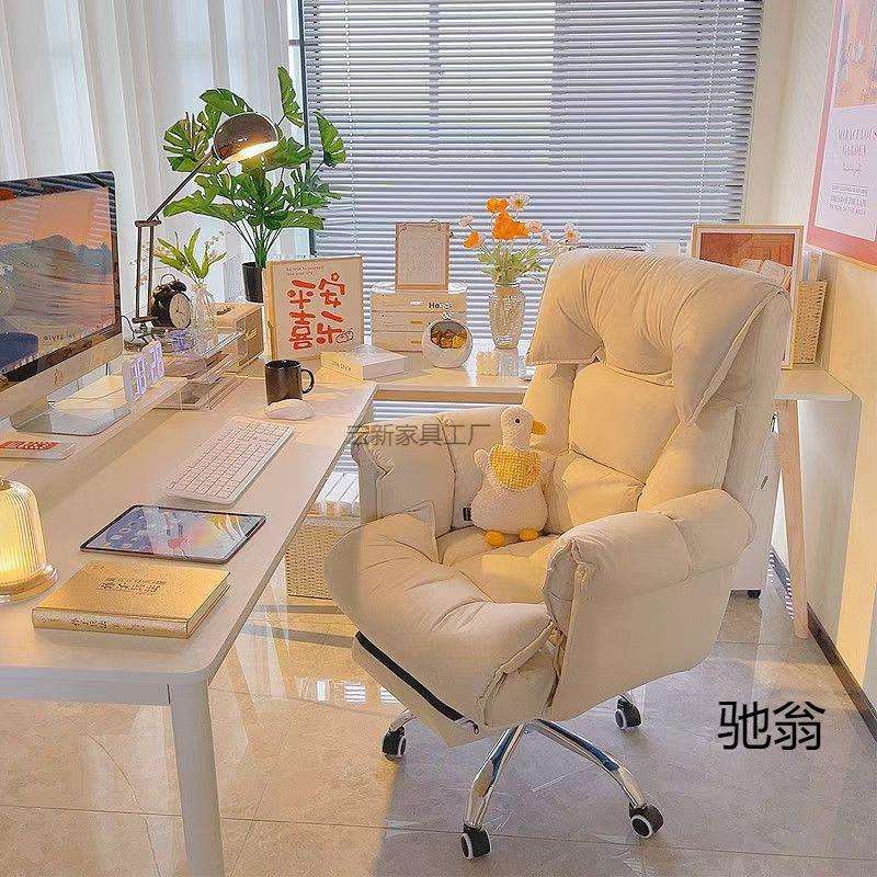 Hx2懒人沙发电脑椅家用可躺沙发椅化妆椅电竞椅宿舍直播学习转椅