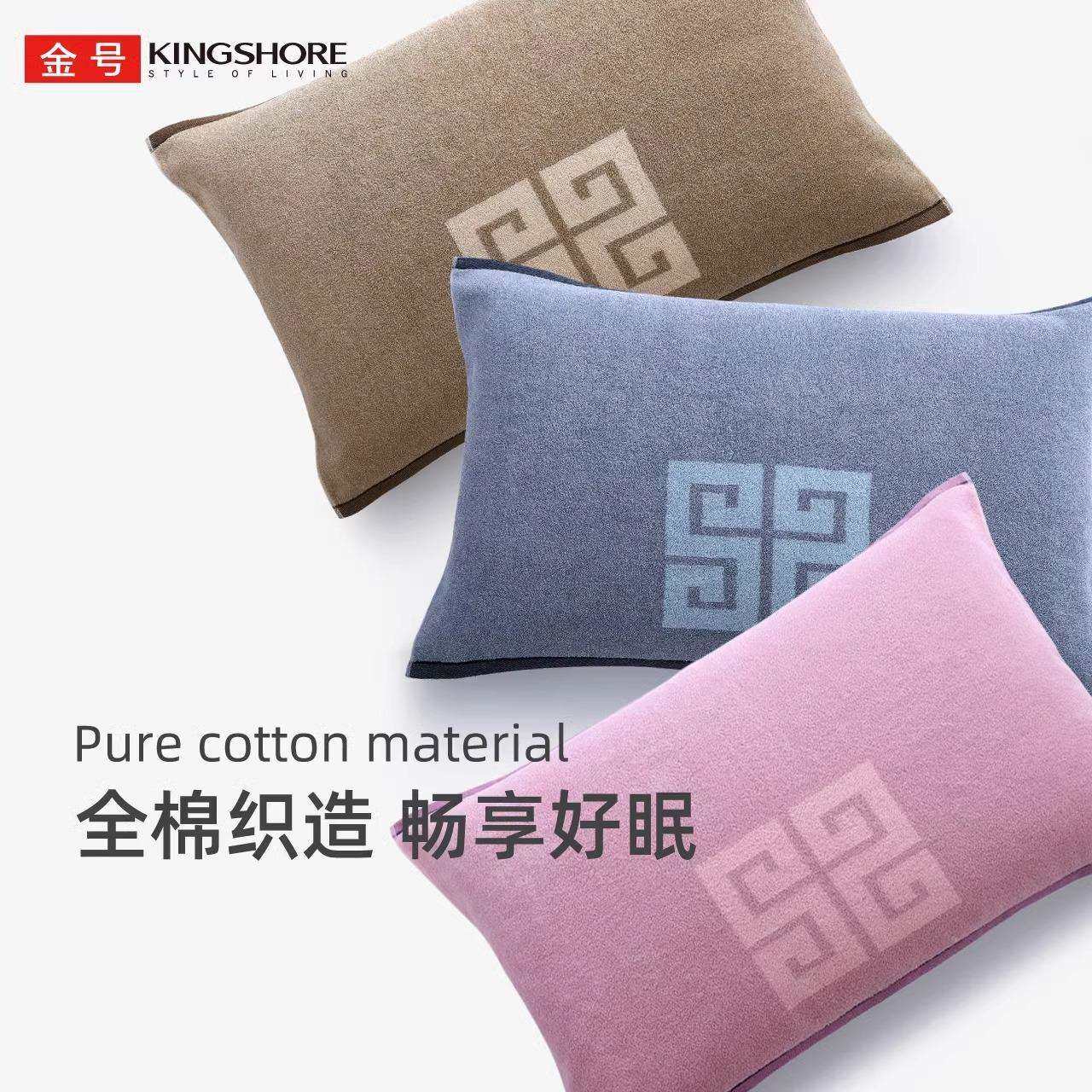 金号a类纯棉枕巾一对装厚实舒适吉祥回纹大枕头巾家居全棉毛巾