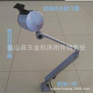 厂家供应新型JL50B卤钨泡机床工作灯24 220V防水防爆照明灯具