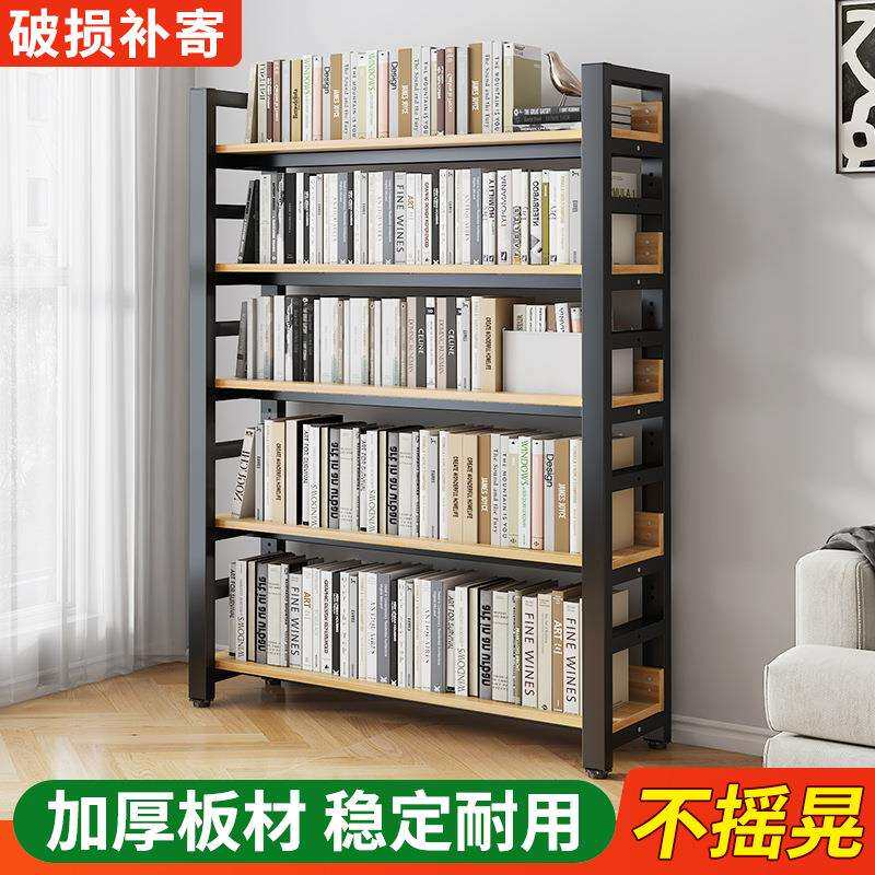 学生书架落地式多功能置物架办公室货架多层加粗加厚层高调节书柜
