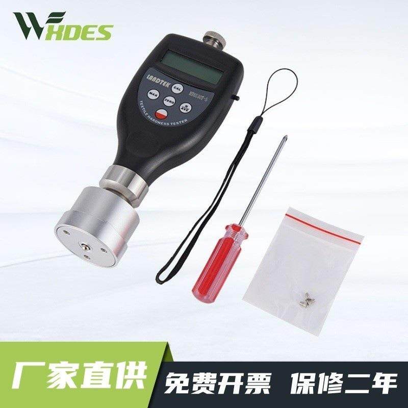 供应测量纺织筒管及轴纺密度及硬度的纺织品硬度计 HT-6510T-5