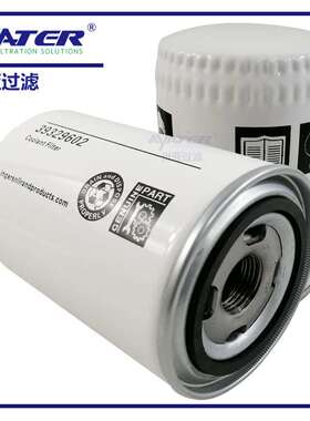 FILTER 空压机三滤机油滤芯玻纤 39329602 内置螺杆机油过滤芯