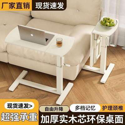 折叠边桌可移动升降折叠桌沙发边几床边桌家用学习桌站立桌电