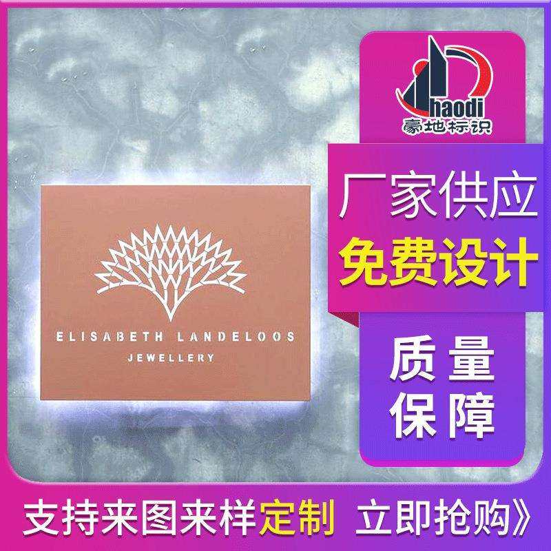 店铺门店装饰复古镂空灯箱户外广告牌 市灯箱 门头招牌背面发光,商业/办公家具,灯箱,淘宝优惠券,粉丝福利购,淘宝优惠卷