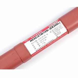 北京金威焊材ER2209不锈钢氩弧焊丝TIG MIG实芯焊丝