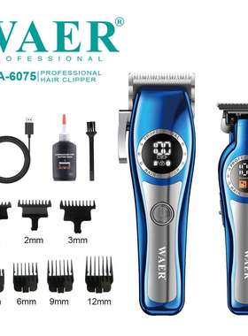 WAER新款亚马逊跨境高转速专业雕刻剪数显理发器理发店发廊专用款