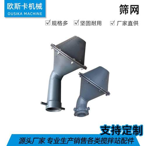 筛网锤片式粉碎机配件秸秆打粉机搅拌机筛网筛片罗底网筛